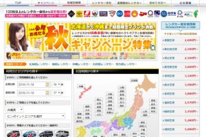 優惠價格的日本租車比較預約網「レンナビ（Ren-navi）」的簡介，特點，注意事項