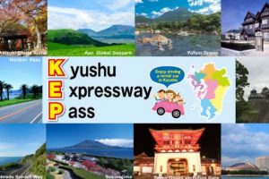 徹底講解Kyushu Expressway Pass （KEP）【適用期間/承辦的租車公司/店舗名單/優惠條件】