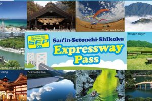 徹底講解Sanin-Setouchi-Shikoku（山陰/瀬戸内/四国） Expressway Pass