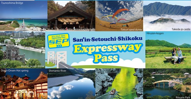 徹底講解Sanin-Setouchi-Shikoku（山陰/瀬戸内/四国） Expressway Pass