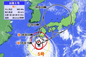 遊日遇颱風，租車自駕遊的對應措施（更改或取消預約日程）